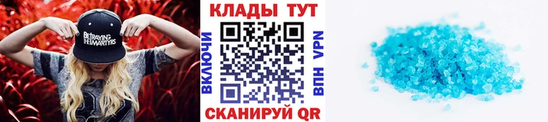 Где купить наркотики Щёкино APVP  Кокаин  Мефедрон  Бошки Шишки 