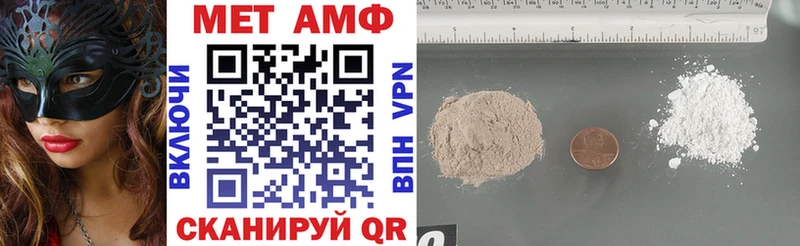 Amphetamine 97%  Щёкино 