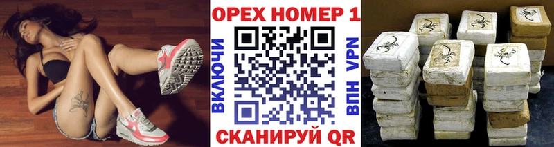 COCAIN Эквадор  Щёкино 