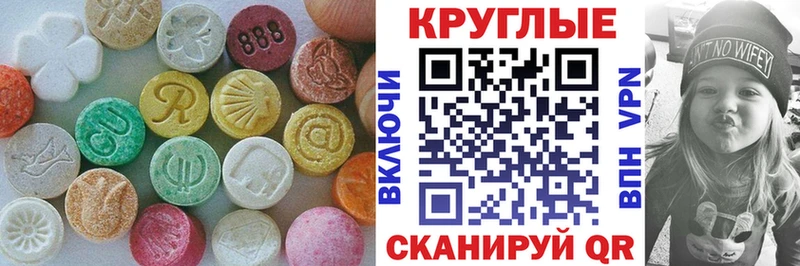 гидра ONION Щёкино Ecstasy MDMA цена