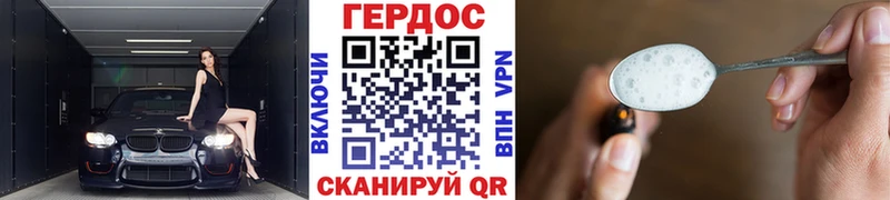 сколько стоит  Щёкино  ГЕРОИН хмурый 