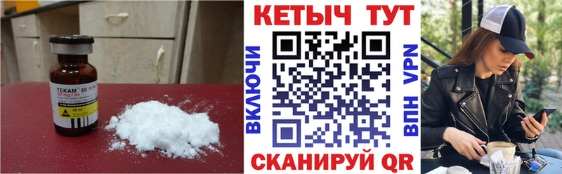 Кетамин VHQ  наркота  Щёкино 