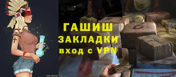 шишки Сафоново