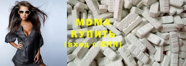 MDMA Белокуриха