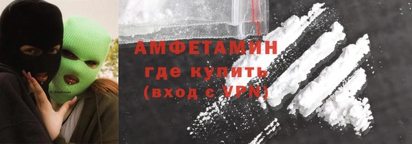 кокаин перу Беломорск