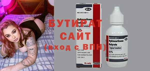 PSILOCYBIN Белоозёрский