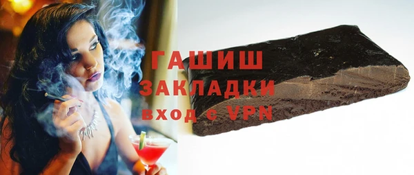 тгк Баксан
