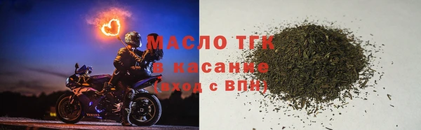 MDMA Белокуриха