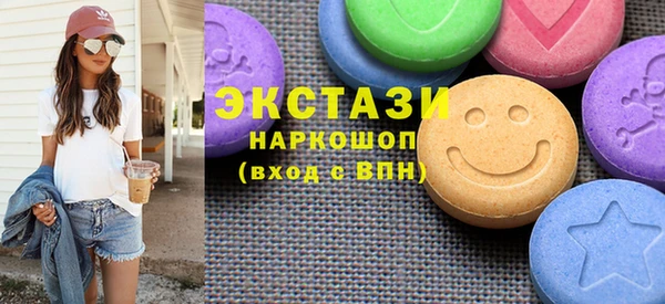 шишки Сафоново