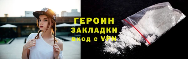 PSILOCYBIN Белоозёрский