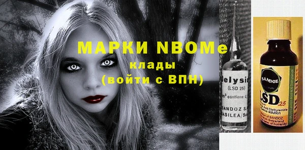 а пвп мука Сатка