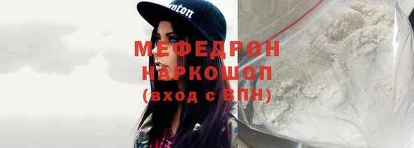 шишки Сафоново