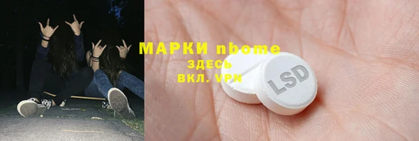 MDMA Белокуриха