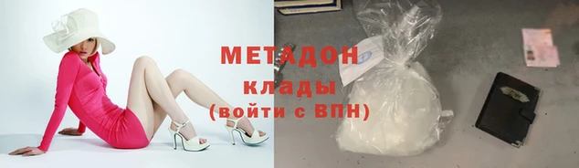 кокаин перу Беломорск