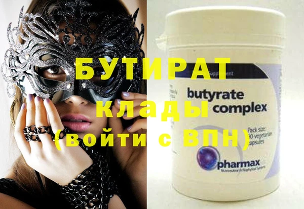 PSILOCYBIN Белоозёрский