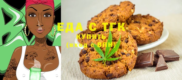 кокаин перу Беломорск