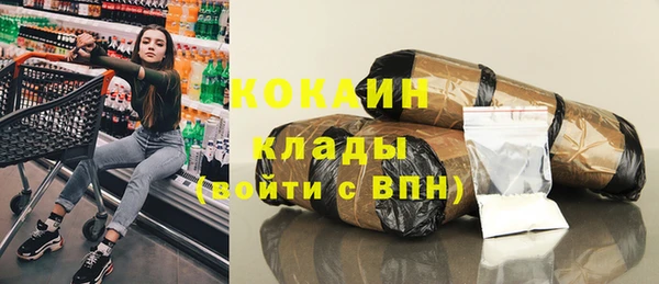 MDMA Белокуриха