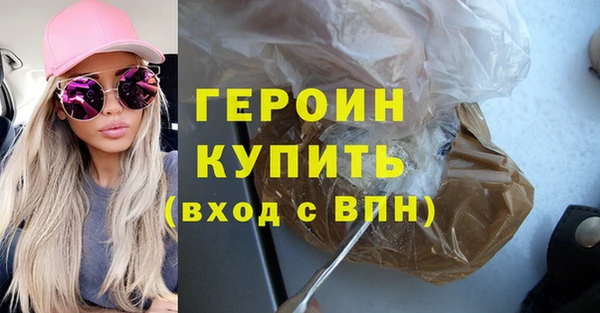 кокаин перу Беломорск
