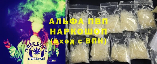 MDMA Белокуриха