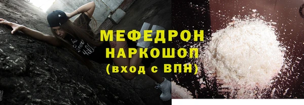 кокаин перу Беломорск