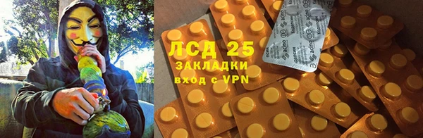MDMA Белокуриха