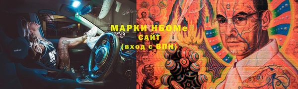 PSILOCYBIN Белоозёрский