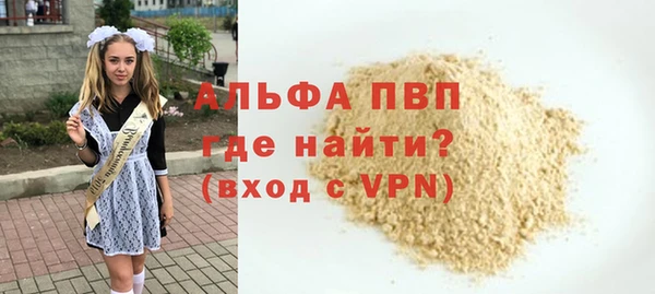 кокаин перу Беломорск