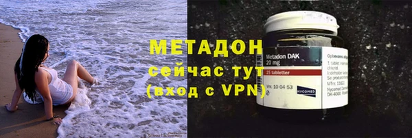 кокаин перу Беломорск