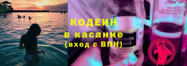 MDMA Белокуриха