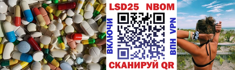 Лсд 25 экстази кислота  продажа наркотиков  Щёкино 