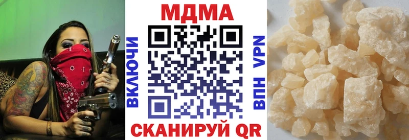 blacksprut онион  Щёкино  MDMA crystal 