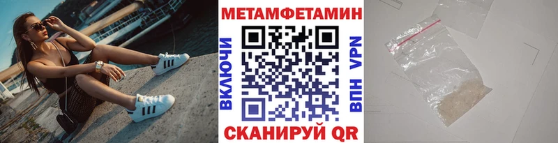 купить наркотики цена  Щёкино  shop Telegram  МЕТАМФЕТАМИН мет  hydra зеркало 