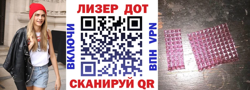 Марки N-bome 1500мкг Щёкино