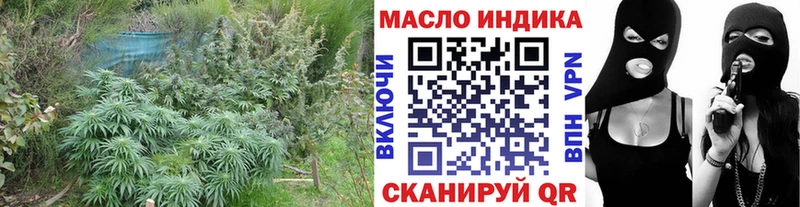 где можно купить   Щёкино  Дистиллят ТГК Wax 